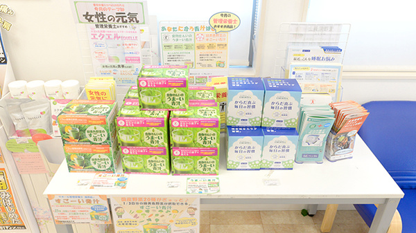 クオール薬局笠間店の健康食品