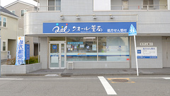 クオール薬局上星川店の外観