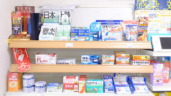 クオール薬局上星川店の一般医薬品