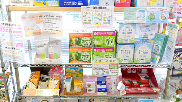 クオール薬局上星川店の健康食品