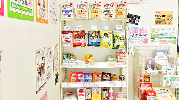 アスカ薬局茅ヶ崎本店の健康食品