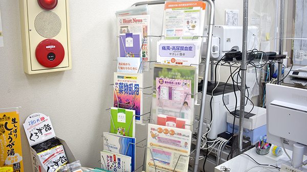 アップル薬局北口店の冊子