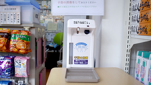 アモン薬局の感染予防対策