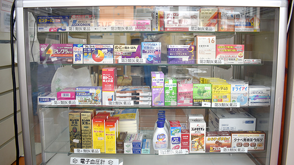 アモン薬局の一般医薬品