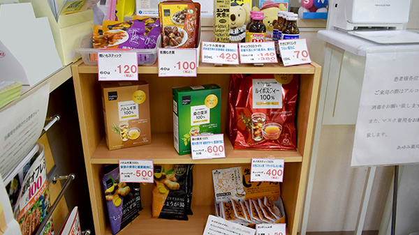 ウイン薬局丹沢店の健康食品