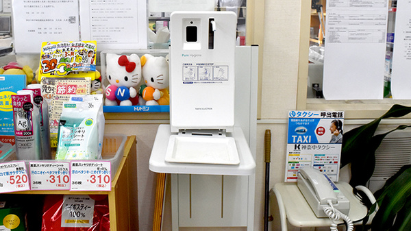 ウイン薬局丹沢店の感染予防対策