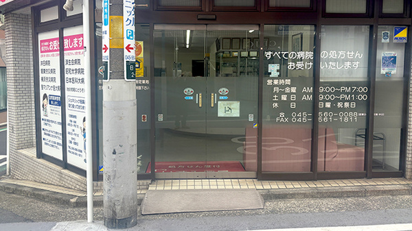 入口
