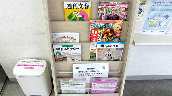 書籍
