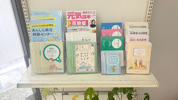 冊子
