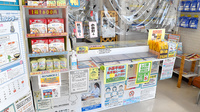 イヌイ薬局小田原店の受付/カウンター