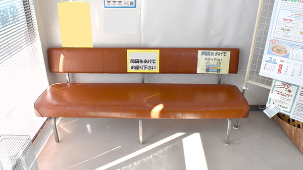 イヌイ薬局小田原店の待合スペース