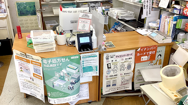 受付/カウンター