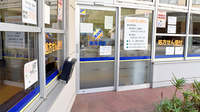 ウイン調剤薬局東寺尾店の入口