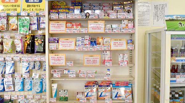 ウイン調剤薬局東寺尾店の一般医薬品