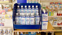 ウイン調剤薬局東寺尾店の飲食物