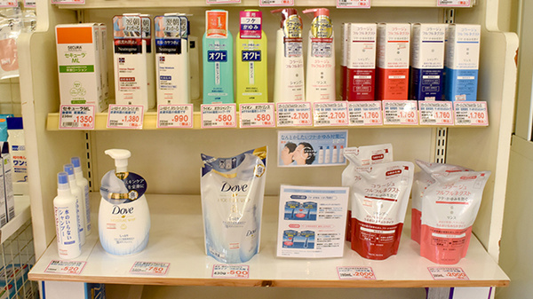 ウイン調剤薬局東寺尾店の化粧品