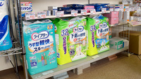 ウイン調剤薬局東寺尾店の介護用品
