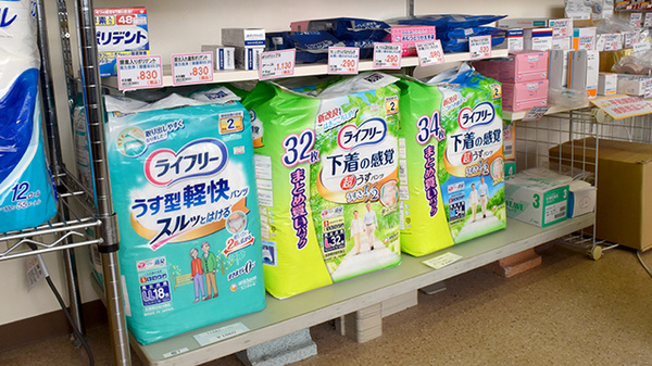 ウイン調剤薬局東寺尾店の介護用品