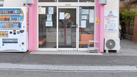 ウイン調剤薬局北寺尾店の入口