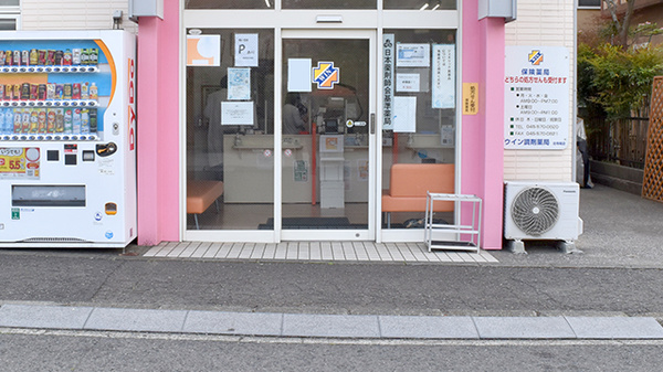 ウイン調剤薬局北寺尾店の入口
