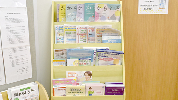 ウイン調剤薬局反町店の冊子