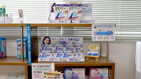ウイン調剤薬局反町店の一般医薬品