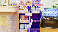 ウイン調剤薬局反町店の雑貨品