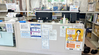 エル薬局厚木緑ケ丘店の受付/カウンター
