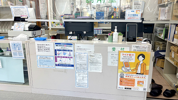 エル薬局厚木緑ケ丘店の受付/カウンター
