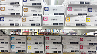 エル薬局厚木緑ケ丘店の漢方薬