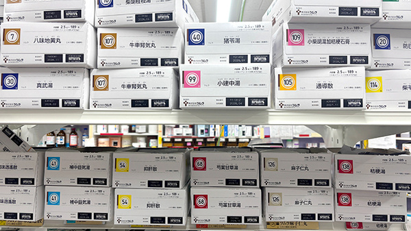 エル薬局厚木緑ケ丘店の漢方薬