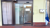 エル薬局荻野店の入口