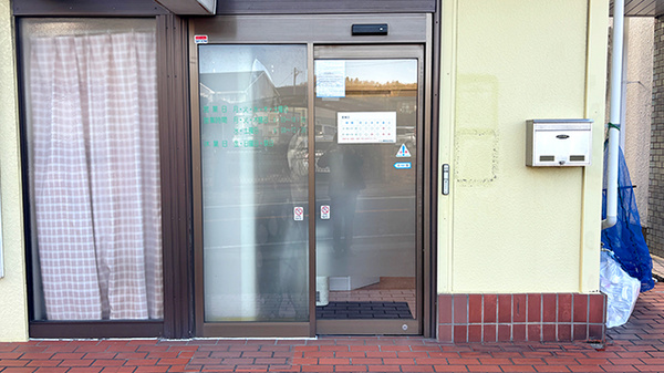 エル薬局荻野店の入口
