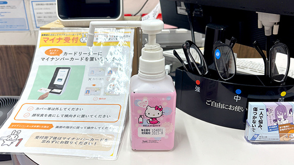 エル薬局荻野店の感染予防対策