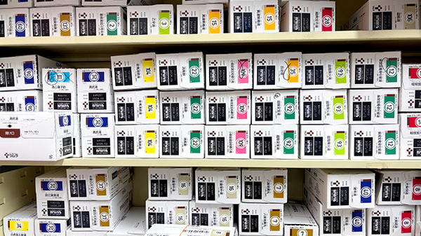 エル薬局荻野店の漢方薬