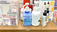 株式会社オクツ薬局の感染予防対策