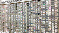 株式会社オクツ薬局の薬棚