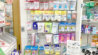 株式会社オクツ薬局の雑貨品