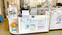 開成駅前オクツ薬局の受付/カウンター