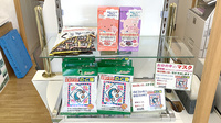 開成駅前オクツ薬局の雑貨品