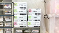 開成駅前オクツ薬局の漢方薬