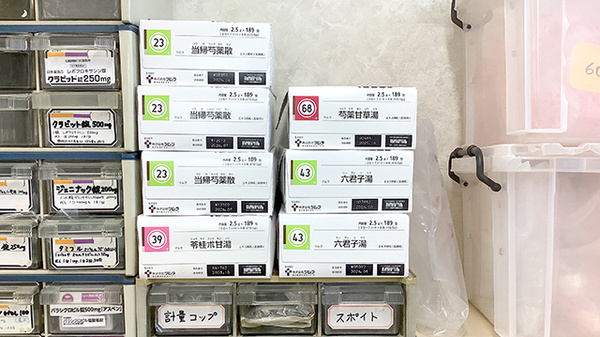 開成駅前オクツ薬局の漢方薬