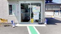扇町オクツ薬局の入口