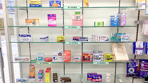 南足柄オクツ薬局の一般医薬品