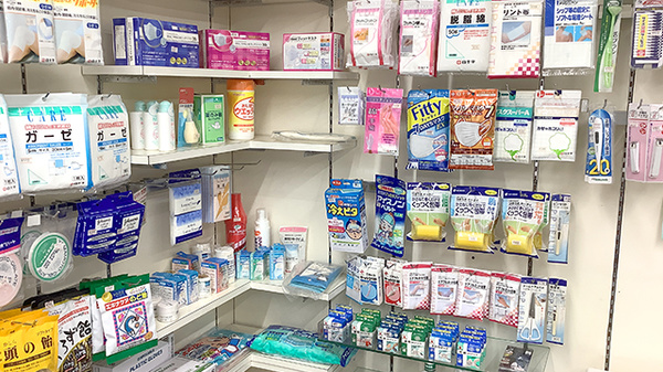 南足柄オクツ薬局の雑貨品