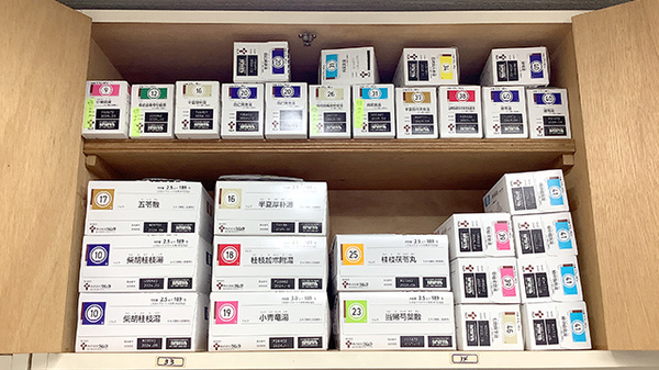 南足柄オクツ薬局の漢方薬