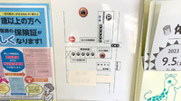 南足柄オクツ薬局の駐車場案内