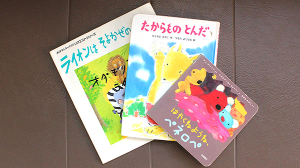 オダギリ薬局　ライラック店のキッズ用品