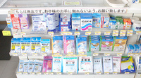 オダギリ薬局　ライラック店の雑貨品