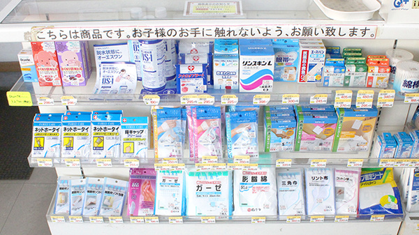 オダギリ薬局　ライラック店の雑貨品